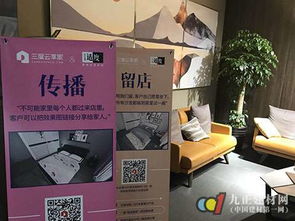 三度云享家强势助力品牌合作商,成功帮助多家企业招商